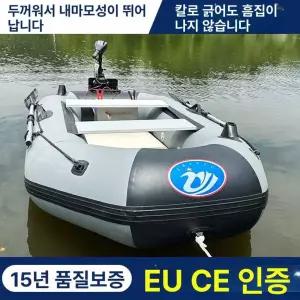 고무 보트 카약 낚시배 바다 바다고무보트 콤비보트