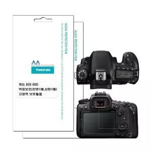 캐논 EOS 90D 호환용 고광택 보호필름 전면2 상판2 (WFJ4S9M)