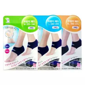  보성 메디풋 부드럽고 촉촉한 뒤꿈치 패드[좌/우 한세트] 2매입 집중케어 보습 각질 갈라짐