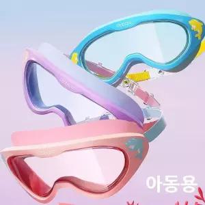 kappa 심플어린이수경 물안경 아동용 (WFJ65YB)