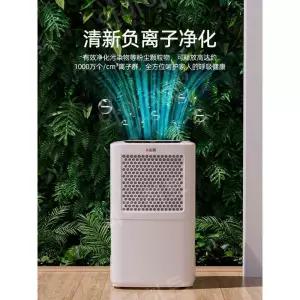 창고용 제습기 건조기 공장 실내 공업 흡습기 산업용