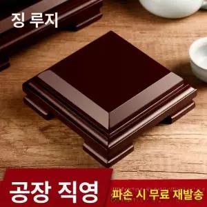 원목 받침대 도자기 컵받침 주방용품 티코스터 다용도