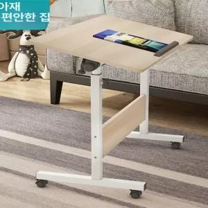 제도판 각도 조절