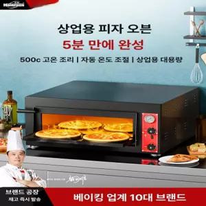 데크오븐 빌트인 제과제빵 데크