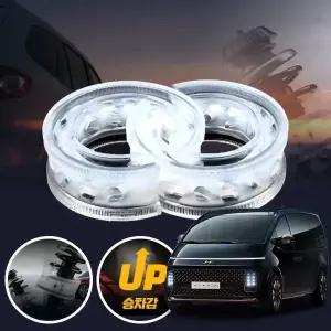 스타리아(21~) 프리미엄 파워 투명 우레탄 완충기 좌우세트