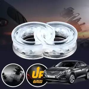 그랜져HG(11~16) 프리미엄 파워 투명 우레탄 완충기 좌우세트