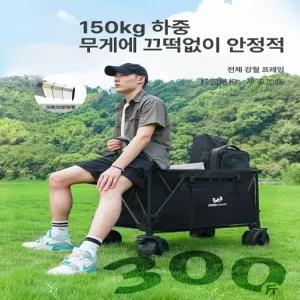 접이식 대형 캠핑웨건 폴딩카트 트레일러 460L 블랙 경량모델*옐로우 나뭇잎 탄소강 탁상
