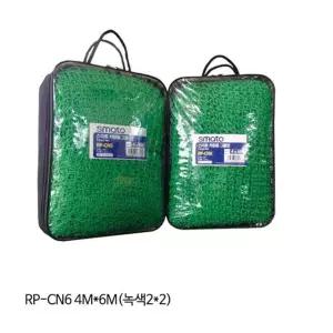 차량용 4x6m(2x2)그물망 안전망 화물차 트럭