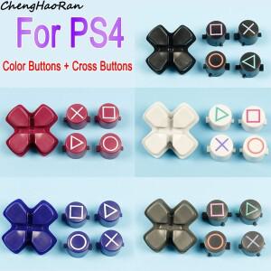 [호환품]컬러 플라스틱 ABXY 버튼 및 교차 방향 PS4 컨트롤러 교체 수리 부품 1 세트