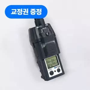 가스트론 휴대용 복합가스측정기 흡입식, 밀폐공간, 가스농도측정기, 산소농도측정