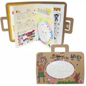 방학 생활 계획 북아트 만들기 (10인용)