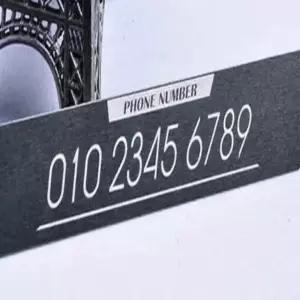 차량 주차번호판 메탈 고급스러운 주차식별표 귀여운 디자인 자동차용 (WFK6LFH)