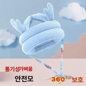 솔빈상점 유아용헬멧 아기용품 두상교정헬맷