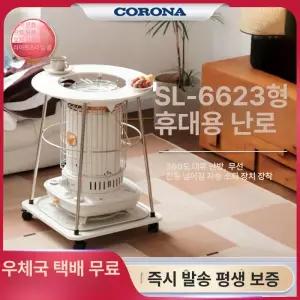 캠핑 난로 석유 반사식 대류형 야외용 동계