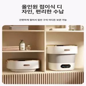 운동화탈수기 손걸레 세차장 속옷