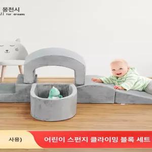 솔빈상점 아기실내클라이밍 아기실내클라이밍놀이