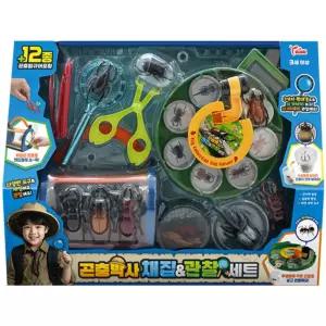 어린이 곤충채집 관찰도구 피규어세트 유치원 매미 과학시간