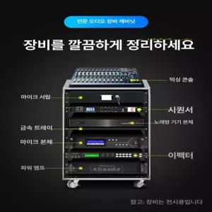 통신랙 서버함 캐비넷 공유기 학교 허브 산업  미니 강화문 초두께 선반 랙