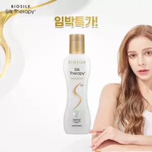 [임박특가] 실크테라피 본드앤리페어 에센스 대용량 130ml 1개