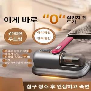 차차에이전시 침구청소기 살균 침구 침대청소기 쇼파
