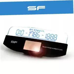 주차번호판 주차 알림판 LED 자동