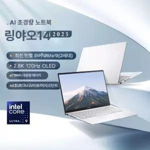 노트북 확장 모니터