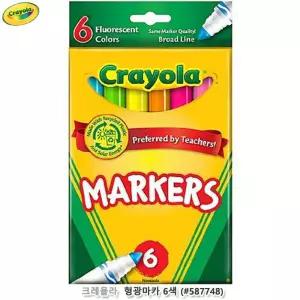 크레욜라 형광마카6색 (#587748)