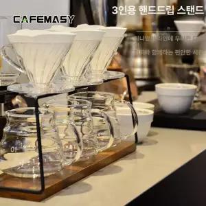 드립 스테이션 600ml 커피 메이커