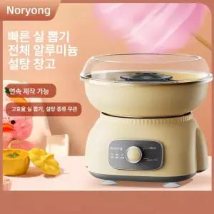 오로비아 솜사탕자판기 행사장 기계 메이커 만들기