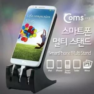 Coms 스마트폰 스탠드 Black 거울 케이블정리 W76AA7A