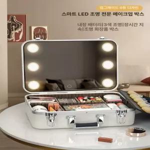 메이크업박스 휴대용 전문가용 아티스트 대용량