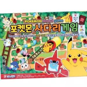H82 포켓몬 사다리 게임디럭스 보드게임 포켓몬스터