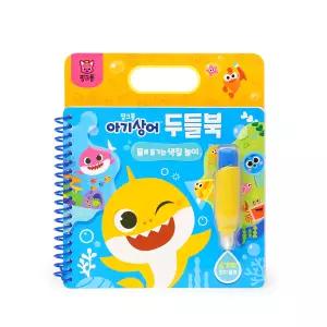 (정품) 두들북 - 아기상어