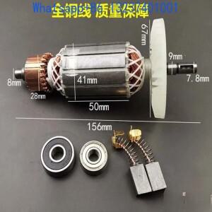 5Pcs 110 석재 절단기 로터 액세서리 고정자 코일 Dongcheng 02-110 대리석 기계