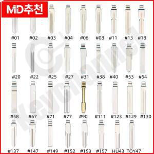 Keychannel 175pcs 한 상자 자동차 키 블레이드 35 가지 유형 KD 빈 HU66 Toy43 SIP22 KEYDIY VVDI Xhorse