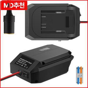 자동차 배터리 스텝다운 컨버터 18V ~ 5-13V 점화기 어댑터 대부분의 전자 장치용 전압 조정기