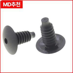10 Pcs 트렁크 라이닝 리테이너 리벳 클립 BMW 633CSi 1978 1984 M6 용 푸시 핀 | 51471904317 패스너
