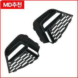 BMW 2 시리즈 F44 M 그란 쿠페 M-스포츠 2020 좌측용 안개등 커버 베젤 그릴 앞 범퍼 갓 (51118075487)