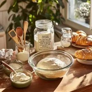 마루당 빵 쿠키 케이크 만들기 재료 베이킹 파우더 (WFK920I)