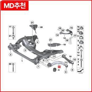 31126775979 프론트 로어 서스펜션 커브드 컨트롤 암 부싱 BMW 5 6 시리즈 F10 F06용