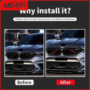BMW F07 차량 전면 그릴 장식 스트립에 적합