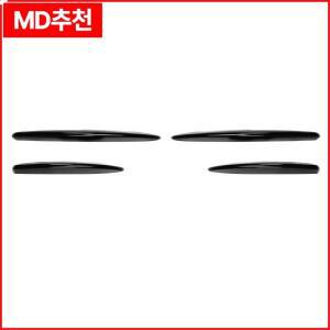 메르세데스-벤츠 E-클래스 W214 AMG 라인 2024-2025용 자동차 전면 안개등 스트립 에어 흡입구 그릴 슬랫