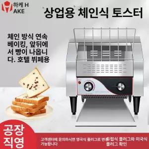 토스트기 호텔 조식