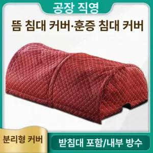 고양이 식빵틀 케이크 미니