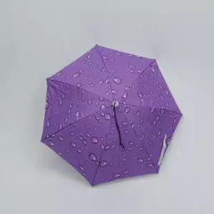 P1 머리에 쓰는 우산모자 중형 퍼플 WC5B211