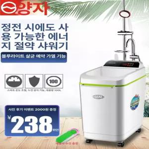 휴대용 캠핑 온수기