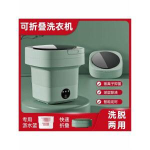 세탁기 행주 탈수기 휴대용 미니세탁기 무선 빨래 속옷