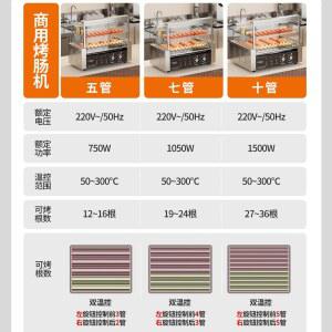 구이기 메이커 전기그릴 핫바 소세지 휴게소소세지