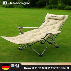 시노 캠핑의자 낚시 경량체어 접이식 릴렉스 의자