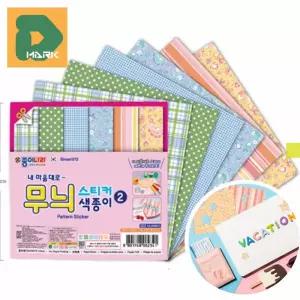 공작용 접착색종이 120매 유아 준비물 종이접기 만들기 유치원 시간 재료 학습 어린이집 스티커 무늬 미술